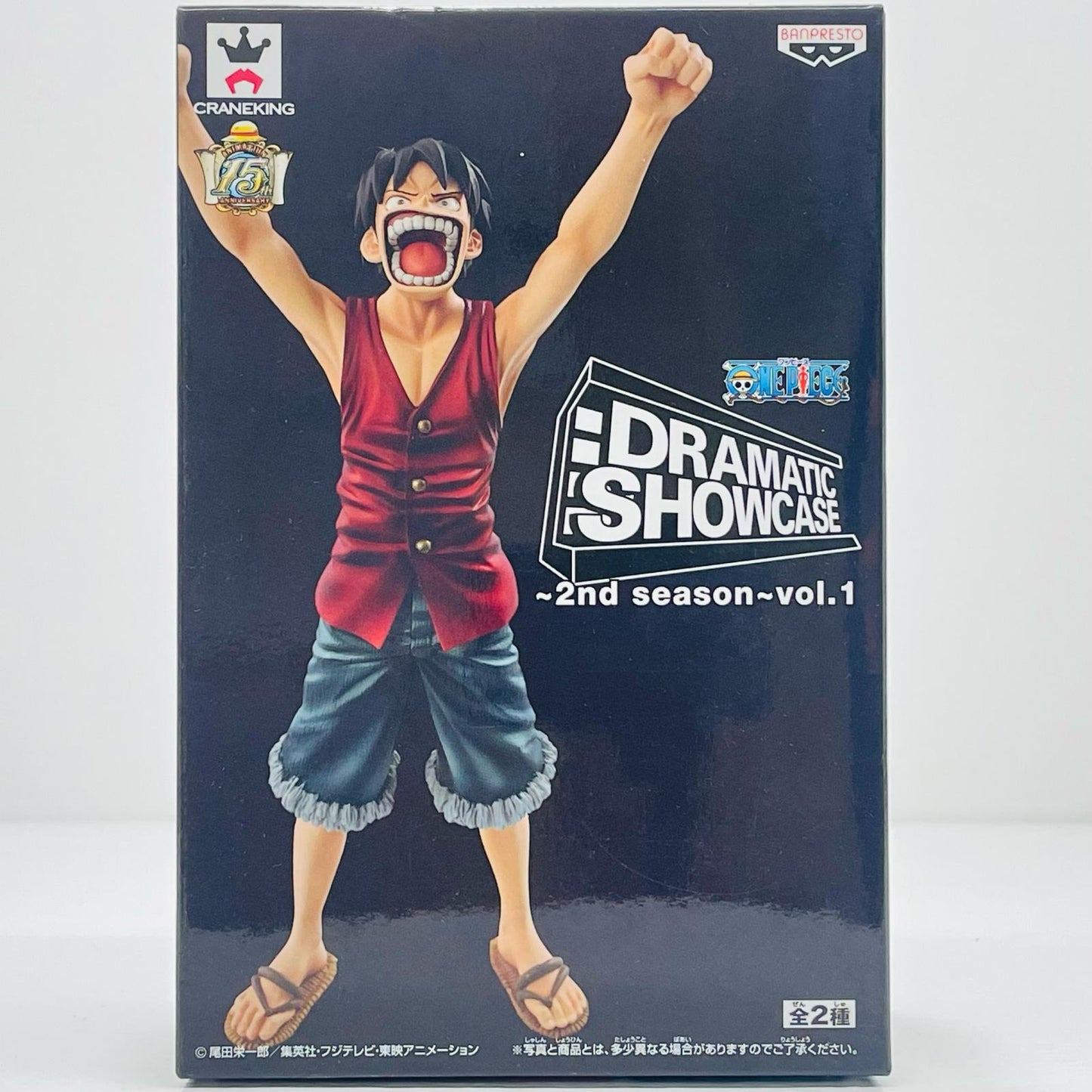 Monkey D. Luffy from "One Piece" DRAMATIC SHOWCASE ~2nd Season~ Vol. 1 [Figure]