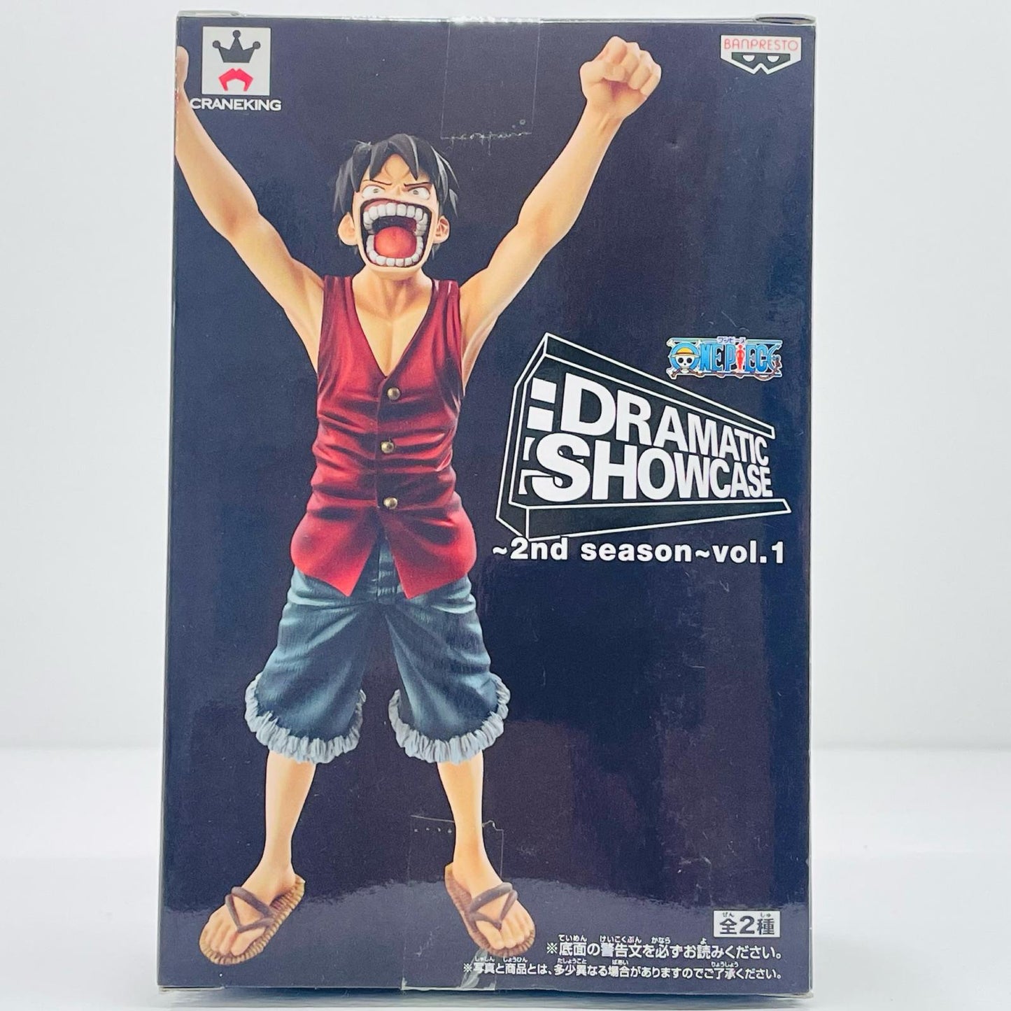 Monkey D. Luffy from "One Piece" DRAMATIC SHOWCASE ~2nd Season~ Vol. 1 [Figure]