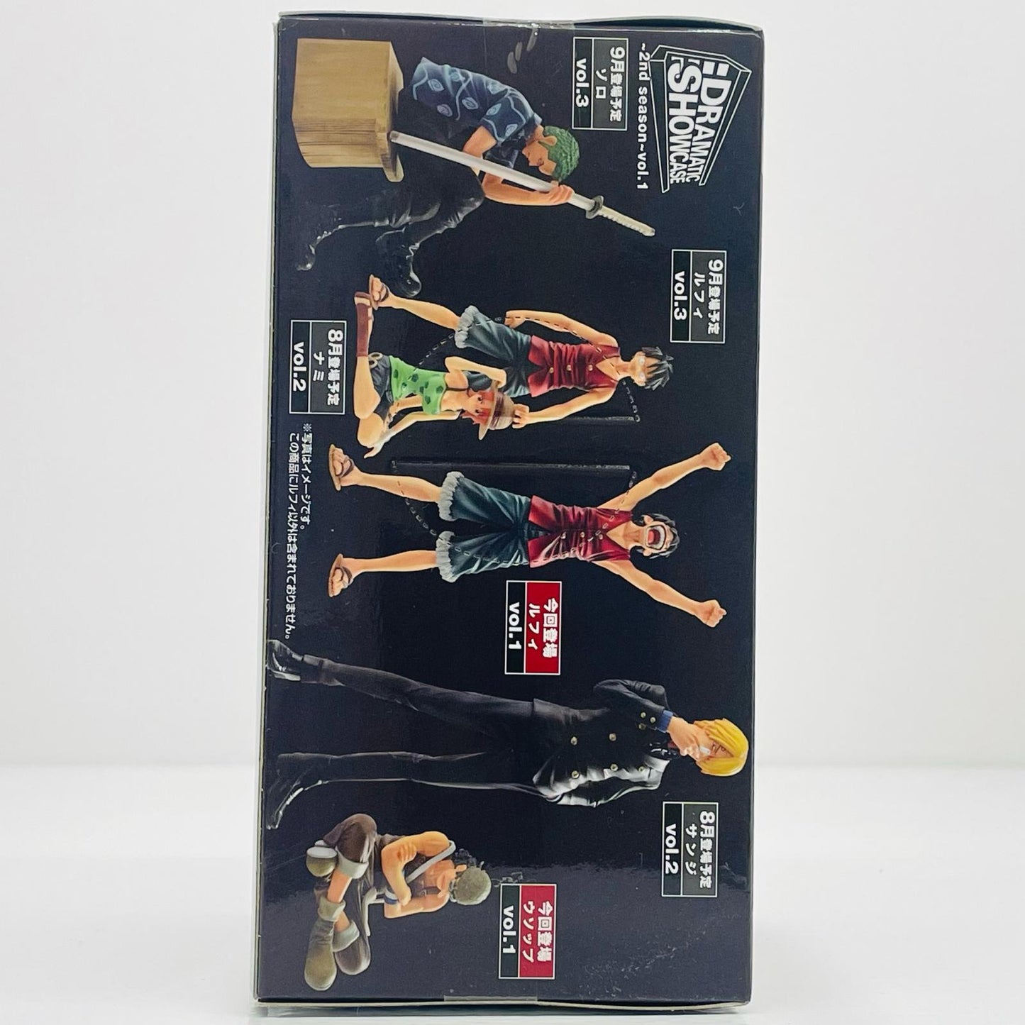 Monkey D. Luffy from "One Piece" DRAMATIC SHOWCASE ~2nd Season~ Vol. 1 [Figure]