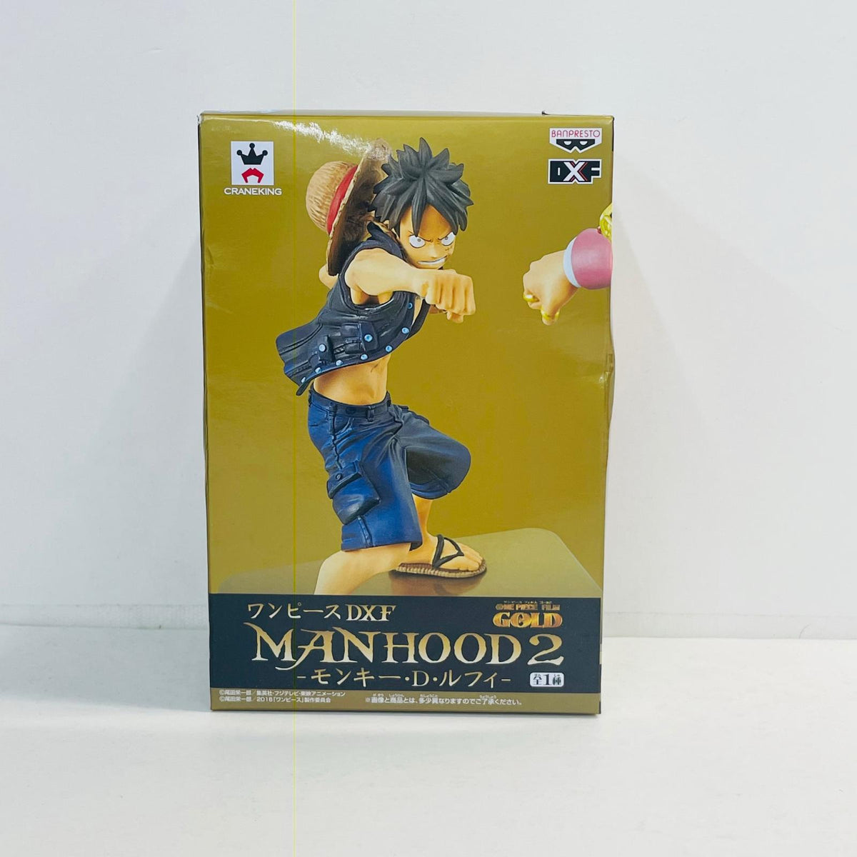 フィギュア モンキー・D・ルフィ「ワンピース」DXFMANHOOD2-モンキー・D・ルフィ- モンキー・D・ルフィ MANHOOD 36773【フィギュア】【加古川物流】