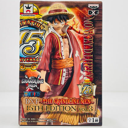 モンキー・D・ルフィ15TH EDITIONvol.3DXF～THEGRANDLINEMEN～「ワンピース」【フィギュア】