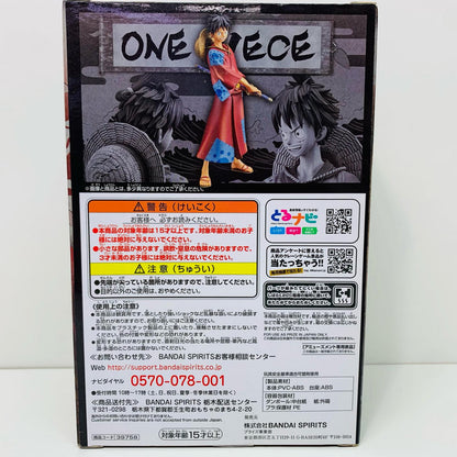 【中古】 モンキー・D・ルフィ「ワンピース」DXF～THEGRANDLINEMEN～ワノ国vol.1【フィギュア】【飾磨店】