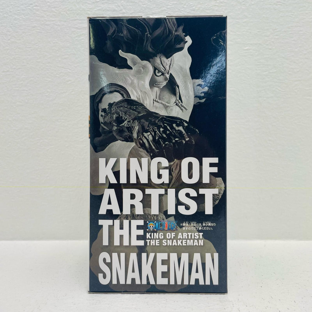 フィギュア ルフィ(スネイクマン)KINGOFARTIST/THESNAKEMAN「ワンピース」 ルフィ(スネイクマン) KING OF ARTIST 39265【フィギュア】【加古川物流】