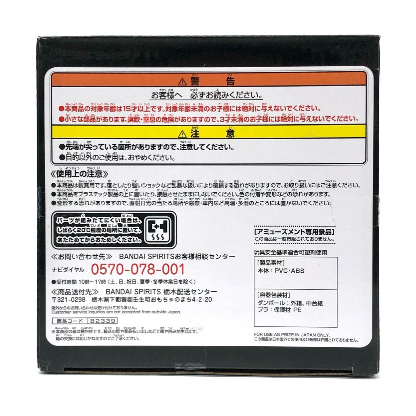 【中古】 ルフィ1-MAXIMATIC""THEMONKEY.D.LUFFYI""「ワンピース」【フィギュア】