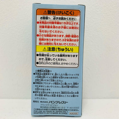 【中古】 モンキー・D・ルフィ「ワンピース」WCF-リュウグウ王国1-【フィギュア】