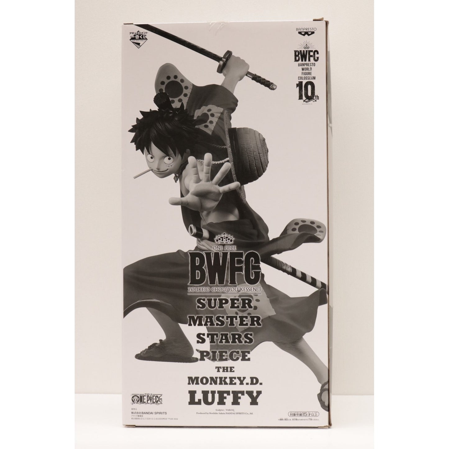 【中古】 ワンピース フィギュア ルフィ ブラシ彩色 一番くじ BWFC 造形王頂上決戦3 THE BRUSH賞 SUPER MASTER STARS PIECE 82334【フィギュア】【飾磨店】