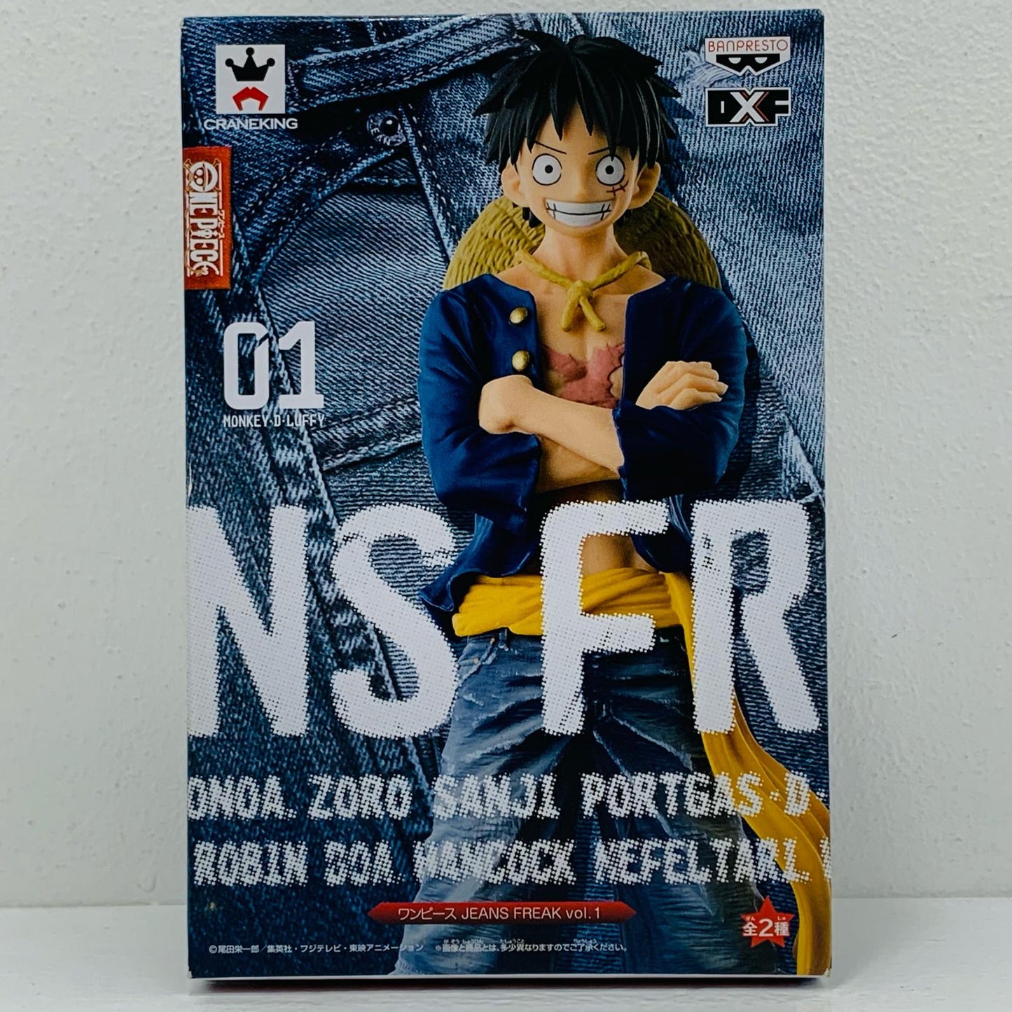 【中古】 モンキー・D・ルフィ(ブルー)「ワンピース」JEANSFREAKvol.1【フィギュア】