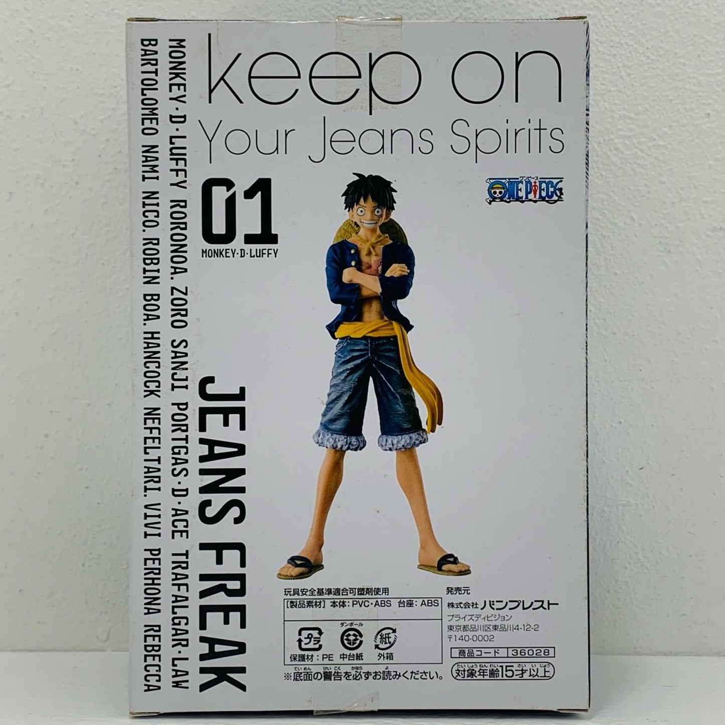 【中古】 モンキー・D・ルフィ(ブルー)「ワンピース」JEANSFREAKvol.1【フィギュア】