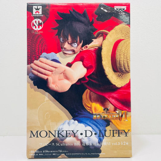 【中古】 モンキー・D・ルフィ(フルカラー)「ワンピース」SCulturesBIG造形王頂上決戦VIvol.3【フィギュア】