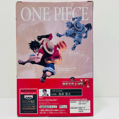 【中古】 モンキー・D・ルフィ(フルカラー)「ワンピース」SCulturesBIG造形王頂上決戦VIvol.3【フィギュア】