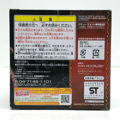 【中古】 モンキー・D・ルフィ「ワンピース」パイレーツフィギュア～メモリーズオブメリー～1【フィギュア】【飾磨店】