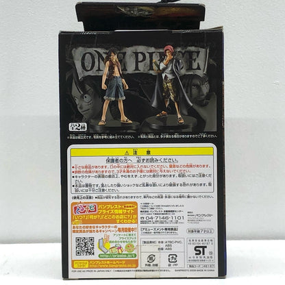 【中古】 モンキー・D・ルフィ「ワンピース」組立式DXフィギュア～THEGRANDLINEMEN～vol.2【フィギュア】