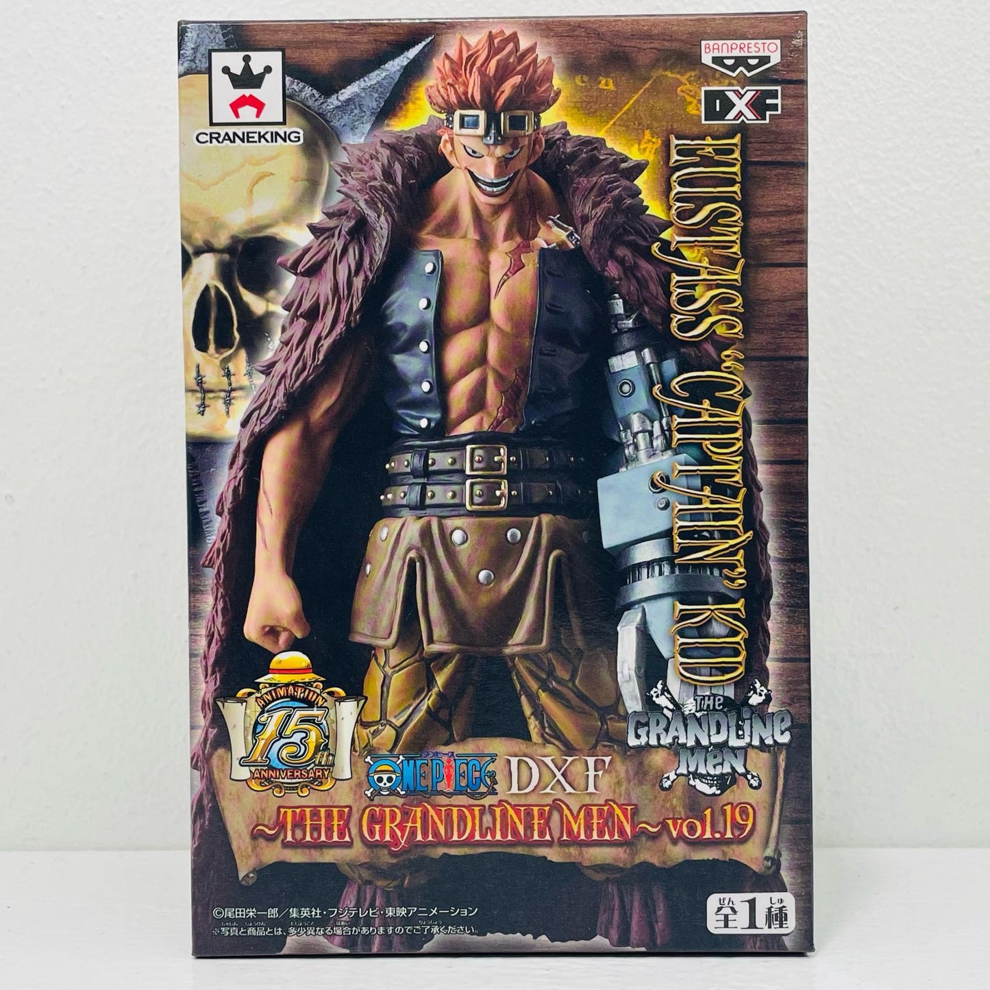 【中古】 ユースタス・“キャプテン”キッド「ワンピース」DXF～THEGRANDLINEMEN～vol.19【フィギュア】