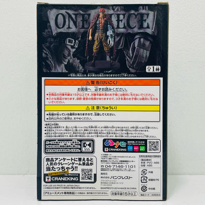 【中古】 ユースタス・“キャプテン”キッド「ワンピース」DXF～THEGRANDLINEMEN～vol.19【フィギュア】
