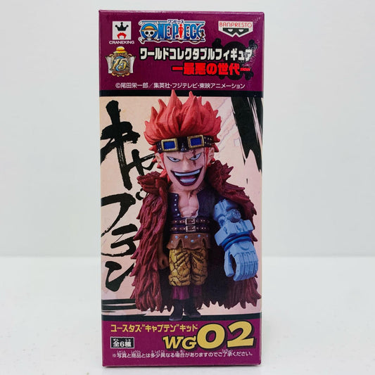【中古】 ユースタス・”キャプテン”キッド「ワンピース」WCF-最悪の世代- ワンピース フィギュア ユースタス・”キャプテン”キッド WCF 最悪の世代 48969【フィギュア】【飾磨店】
