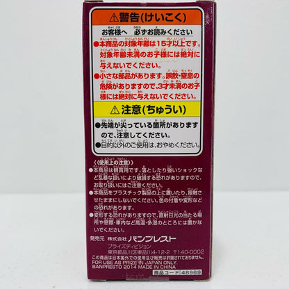 【中古】 ユースタス・”キャプテン”キッド「ワンピース」WCF-最悪の世代- ワンピース フィギュア ユースタス・”キャプテン”キッド WCF 最悪の世代 48969【フィギュア】【飾磨店】