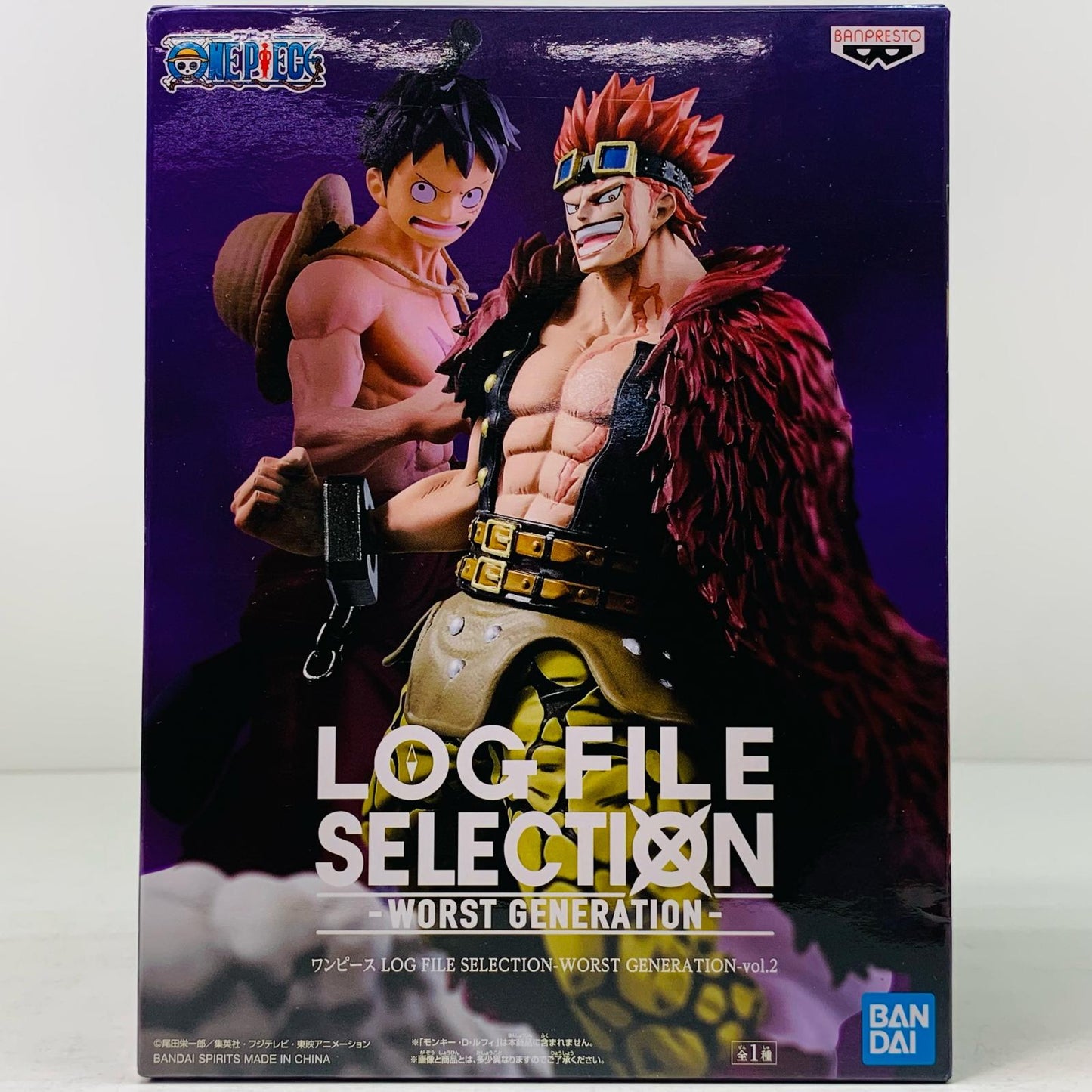 Eustass Kid "ONE PIECE" LOGFILESELECTION-WORSTGENERATION-vol.2 [Figure]