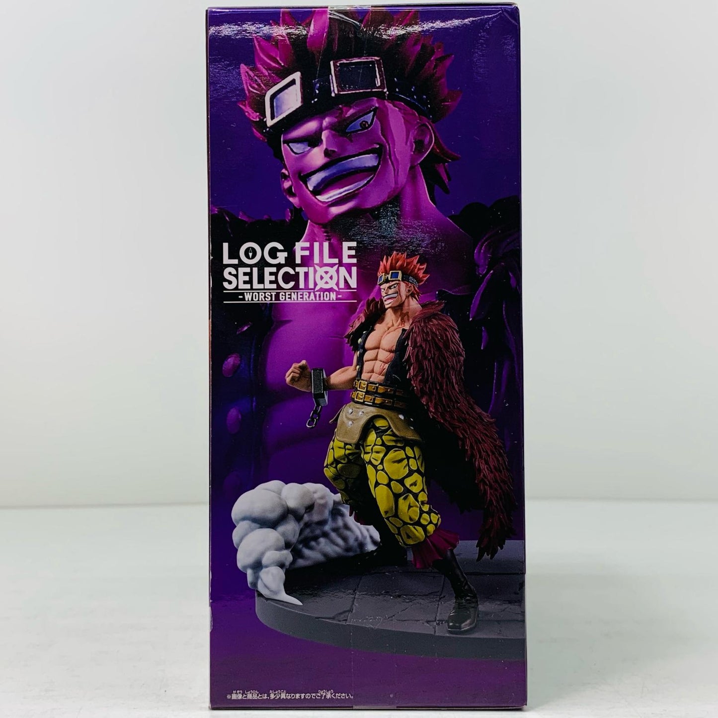 Eustass Kid "ONE PIECE" LOGFILESELECTION-WORSTGENERATION-vol.2 [Figure]