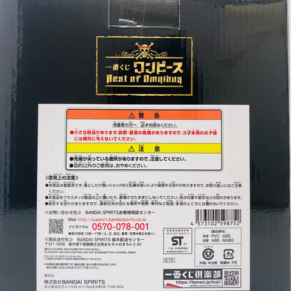 【中古】 E賞ユースタス・キッド-theWorstGeneration-MASTERLISEEXPIECEフィギュア「BestofOmnibus/一番くじワンピース」【フィギュア】【加古川物流】