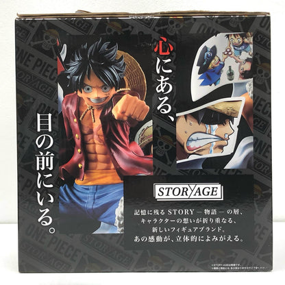 【中古】 A賞ルフィSTORY-AGEフィギュア「STORY-AGE/一番くじワンピース」【フィギュア】【加古川物流】