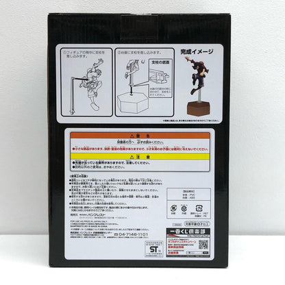 【中古】 ラストワン賞ルフィ/ラストワンver.フィギュア「麦わらの一味、航海の軌跡/一番くじワンピース」【フィギュア】【加古川物流】