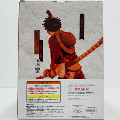 【中古】 ラストワン賞ルフィ太郎フィギュアラストワンver.「極ノ剣豪達/一番くじワンピース」【フィギュア】【飾磨店】