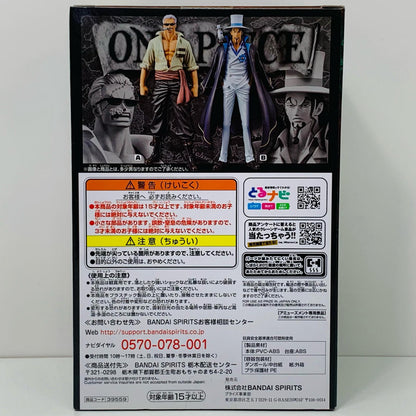 【中古】 ロブ・ルッチ「劇場版ワンピースSTAMPEDE」DXF～THEGRANDLINEMEN～vol.3 ワンピース フィギュア ロブ・ルッチ THE GRANDLINE MEN vol.3 39559【フィギュア】【飾磨店】