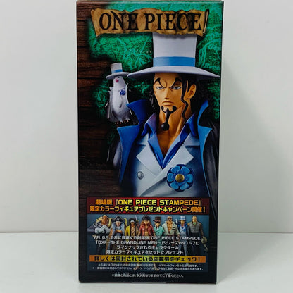 【中古】 ロブ・ルッチ「劇場版ワンピースSTAMPEDE」DXF～THEGRANDLINEMEN～vol.3 ワンピース フィギュア ロブ・ルッチ THE GRANDLINE MEN vol.3 39559【フィギュア】【飾磨店】
