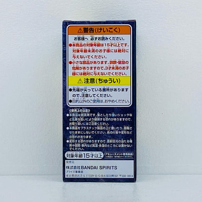 ロブ・ルッチ「劇場版ワンピースSTAMPEDE」WCF-SPECIAL-vol.1ナムコ限定【フィギュア】