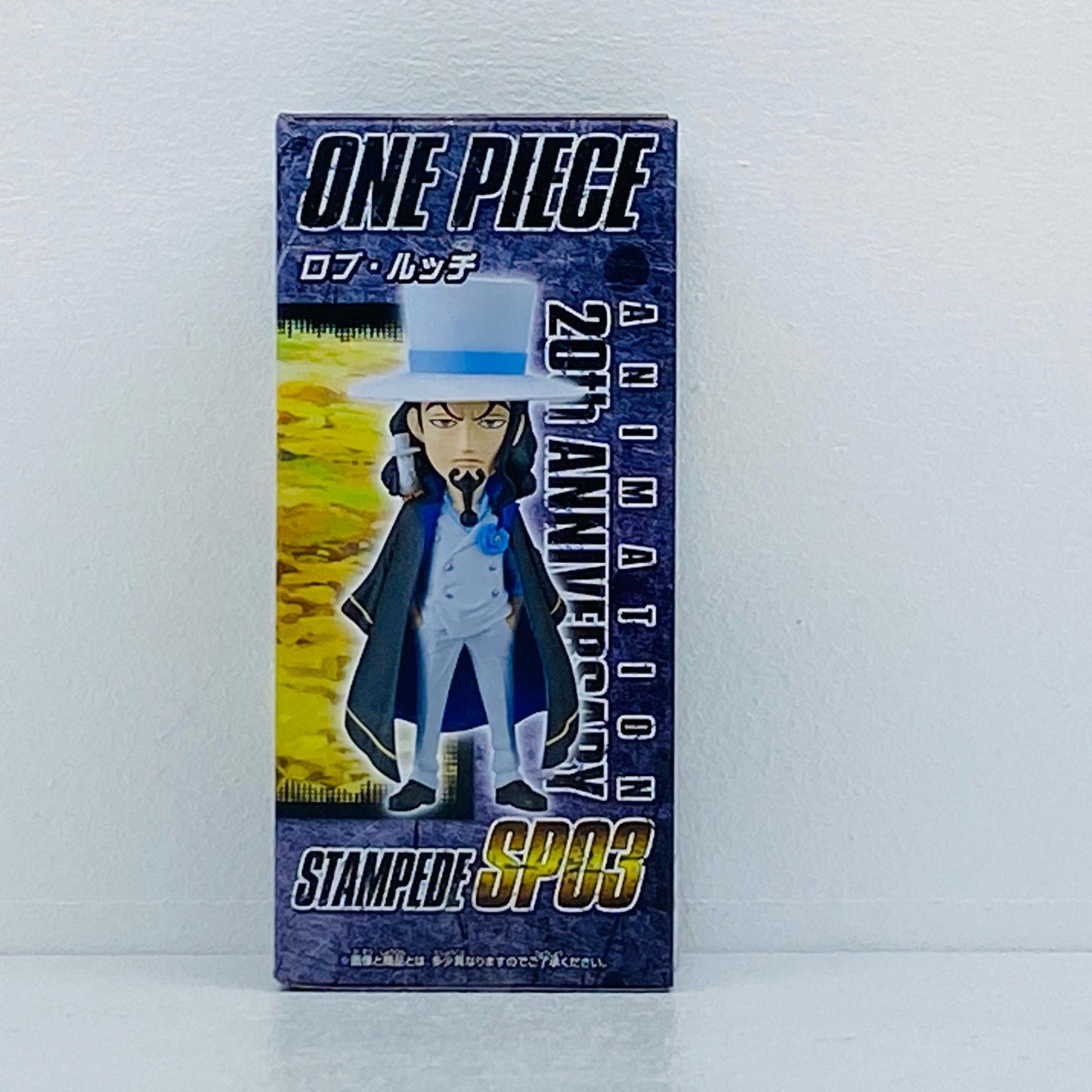ロブ・ルッチ「劇場版ワンピースSTAMPEDE」WCF-SPECIAL-vol.1ナムコ限定【フィギュア】