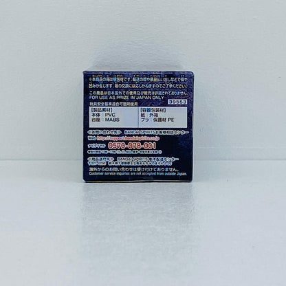 ロブ・ルッチ「劇場版ワンピースSTAMPEDE」WCF-SPECIAL-vol.1ナムコ限定【フィギュア】