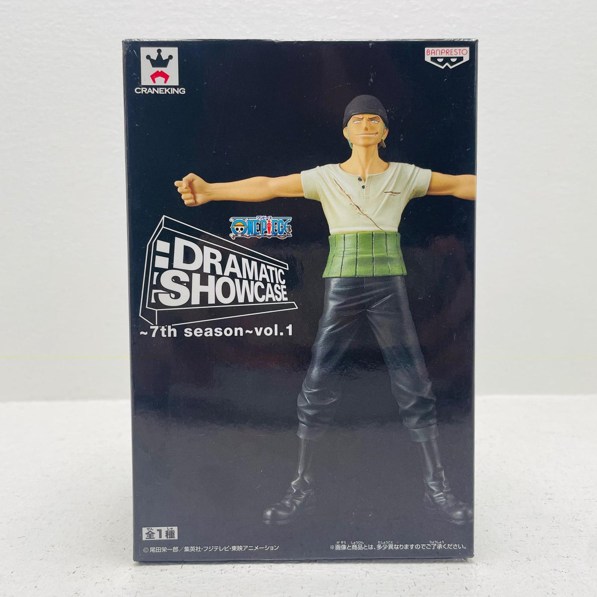 フィギュア ロロノア・ゾロ「ワンピース」DRAMATICSHOWCASE～7thseason～vol.1 ロロノア・ゾロ DRAMATIC SHOWCASE 36331【フィギュア】【加古川物流】