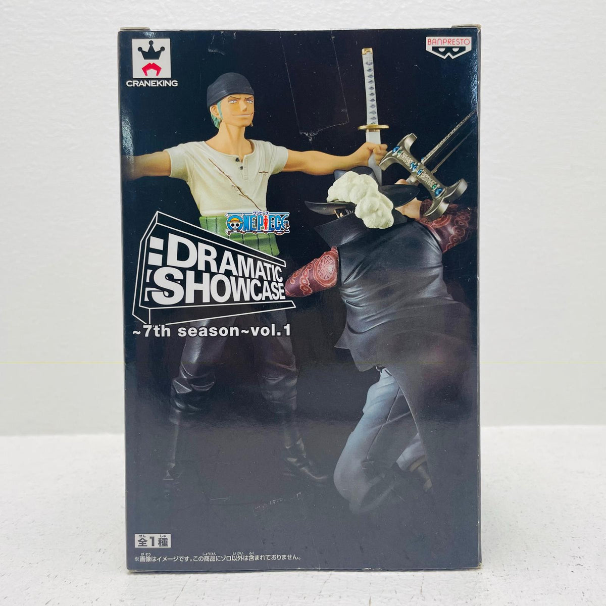 フィギュア ロロノア・ゾロ「ワンピース」DRAMATICSHOWCASE～7thseason～vol.1 ロロノア・ゾロ DRAMATIC SHOWCASE 36331【フィギュア】【加古川物流】