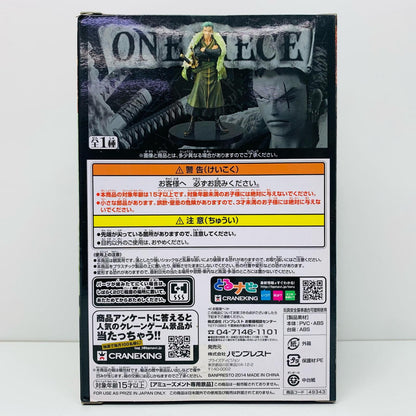 ロロノア・ゾロ15TH EDITIONvol.5DXF～THEGRANDLINEMEN～「ワンピース」【フィギュア】