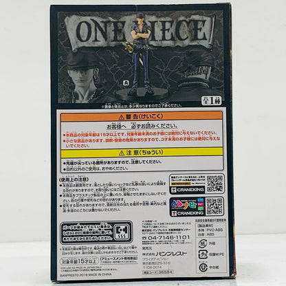 【中古】 ロロノア・ゾロ「ワンピース」DXF～THEGRANDLINEMEN～ONEPIECEFILMGOLDvol.3【フィギュア】