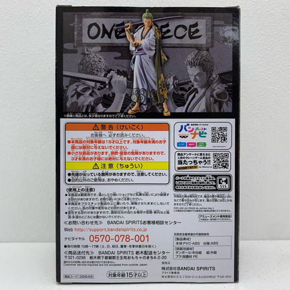 【中古】 ロロノア・ゾロ「ワンピース」DXF～THEGRANDLINEMEN～ワノ国vol.2【フィギュア】【飾磨店】