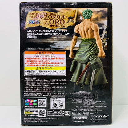 【中古】 ロロノア・ゾロ「ワンピース」MASTERSTARSPIECETHERORONOA.ZORO～SPECIALver.～【フィギュア】【飾磨店】