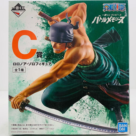 【中古】 C賞ロロノア・ゾロフィギュア「バトルメモリーズ/一番くじワンピース」【フィギュア】【飾磨店】