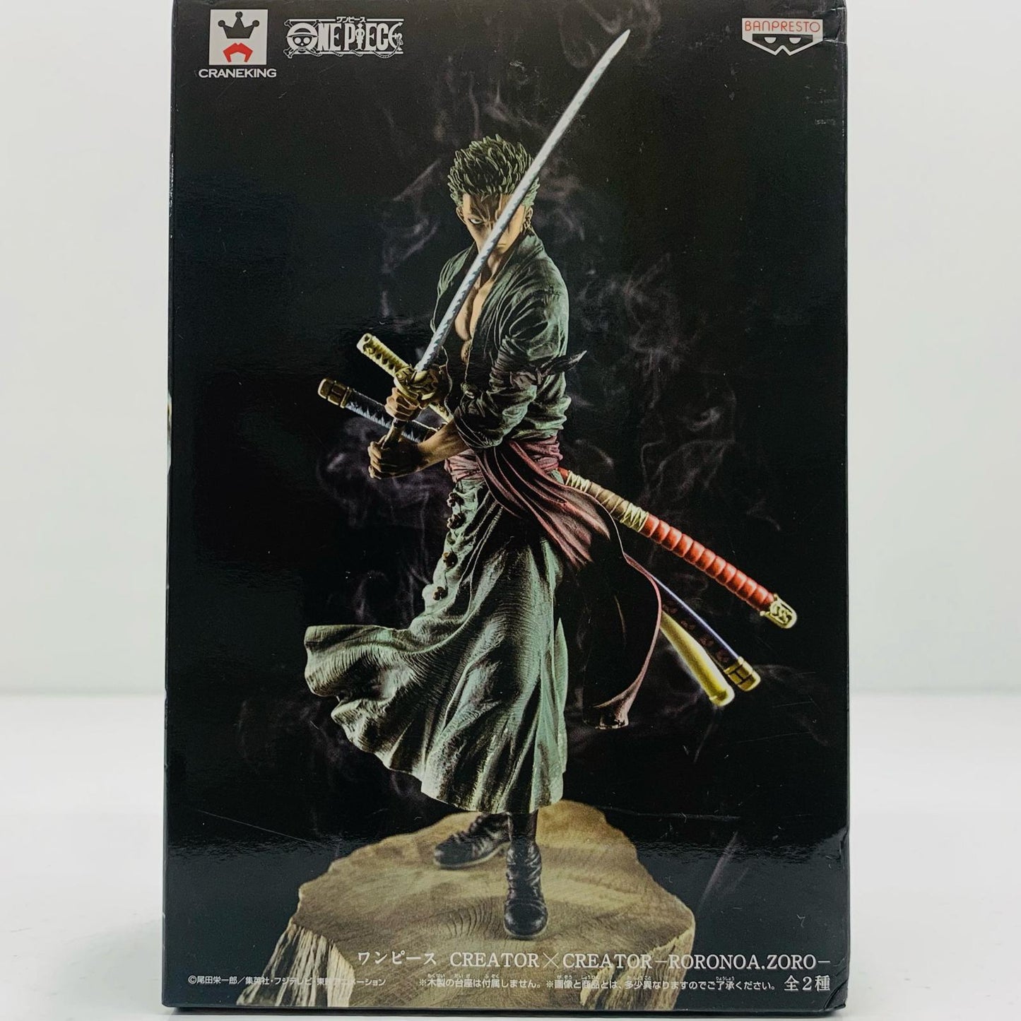 Roronoa Zoro (Full Color) "One Piece" CREATOR×CREATOR-RORONOA.ZORO- [Figure]