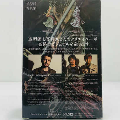 Roronoa Zoro (Full Color) "One Piece" CREATOR×CREATOR-RORONOA.ZORO- [Figure]