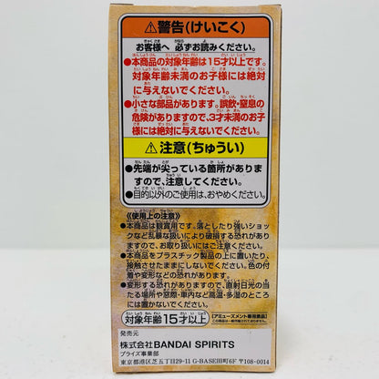 【中古】 錦えもん「ワンピース」WCF-ワノ国8-【フィギュア】【飾磨店】