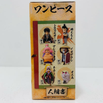 【中古】 錦えもん「ワンピース」WCF-ワノ国8-【フィギュア】【飾磨店】