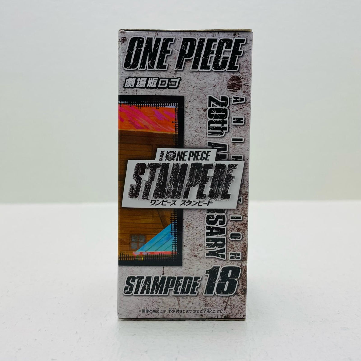 フィギュア 劇場版ロゴ「劇場版ワンピースSTAMPEDE」WCFvol.3 劇場版ロゴ WCF 39754【フィギュア】【加古川物流】
