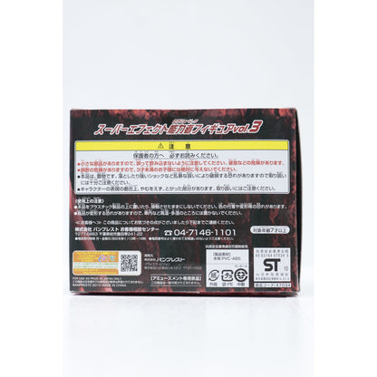 [Used] One Piece Figure Akainu (Sakazuki) Super Effect [Figure] [Kakogawa Logistics] 