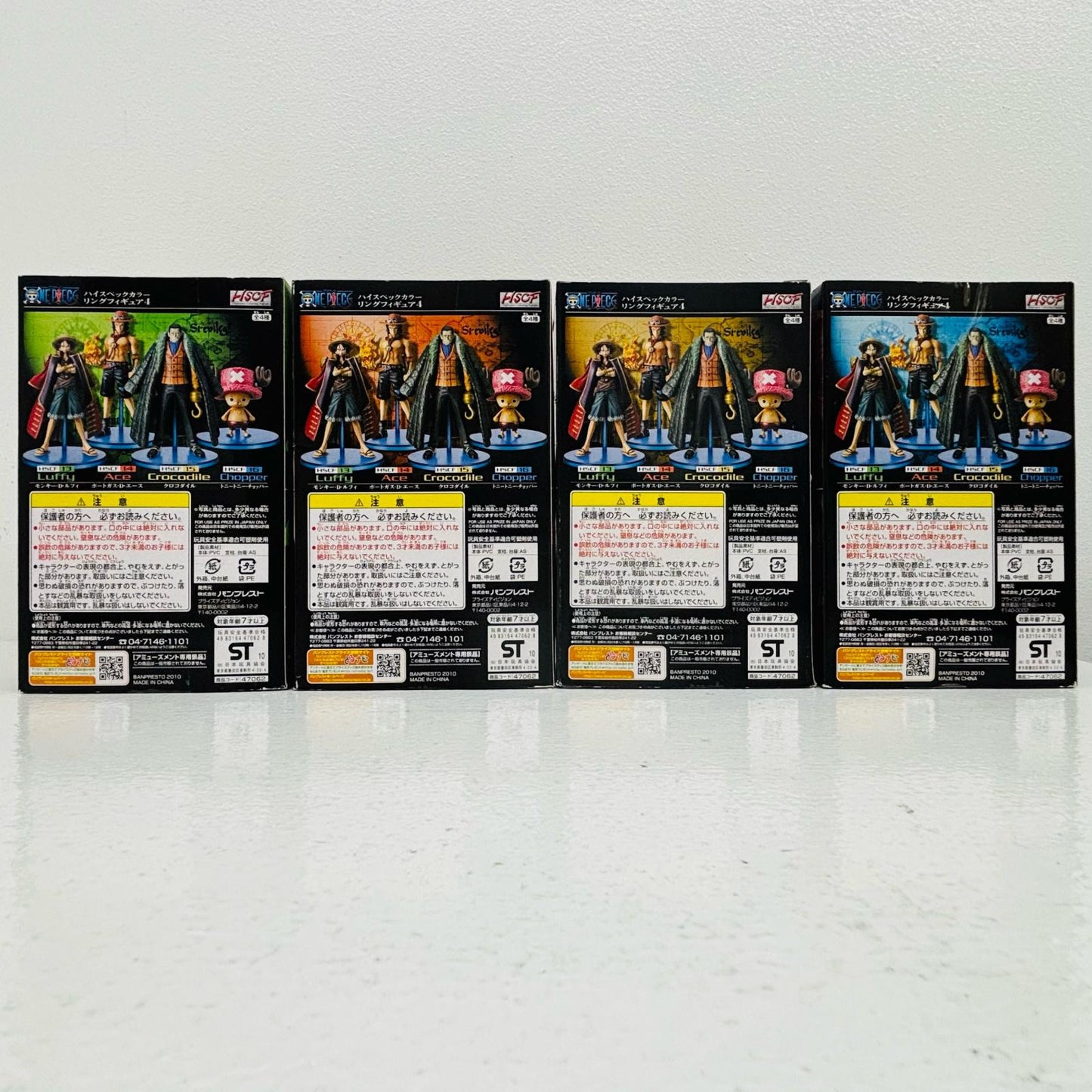 Set of 4: "One Piece" High-Spec Coloring Figure 4 [Figure]