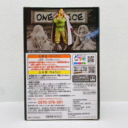 白ひげ(エドワード・ニューゲート)「ワンピース」DXF～THEGRANDLINEMEN～ワノ国vol.9【フィギュア】