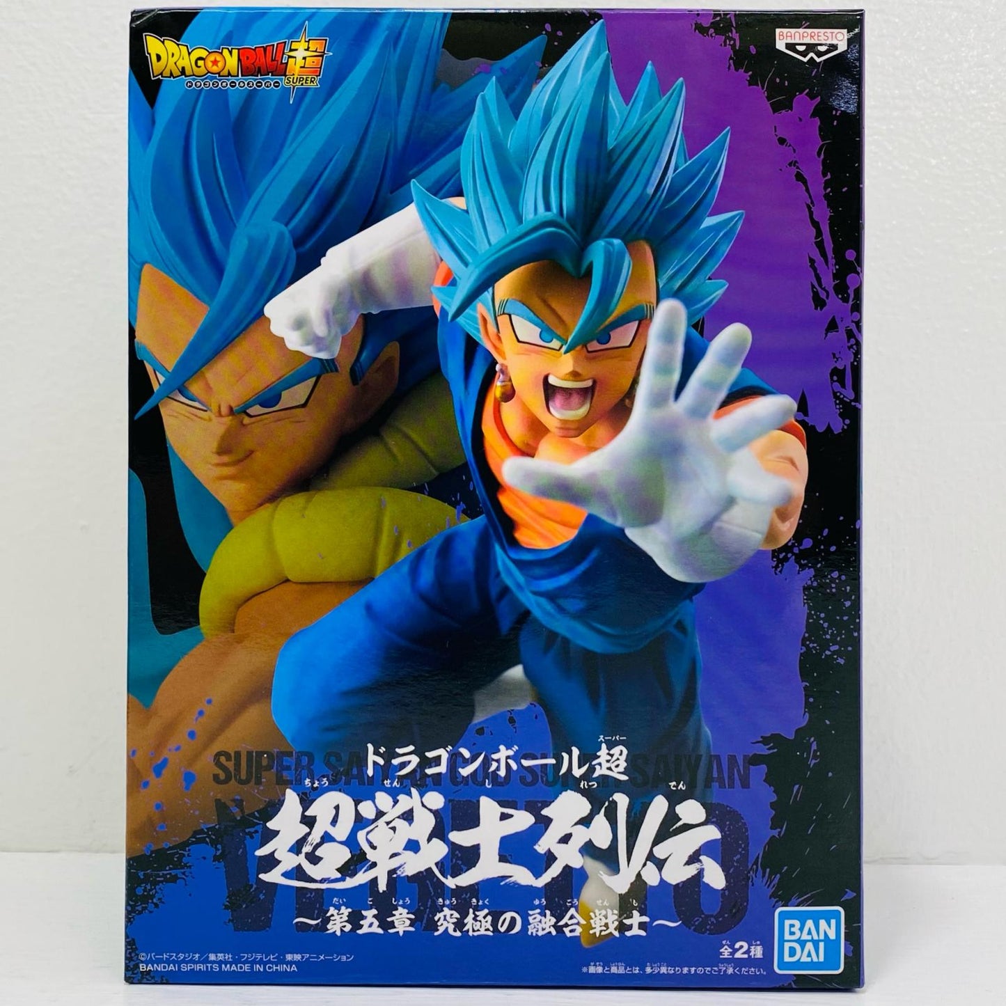 B.超サイヤ人ゴッド超サイヤ人ベジット「ドラゴンボール超」超戦士列伝～第五章究極の融合戦士～【フィギュア】