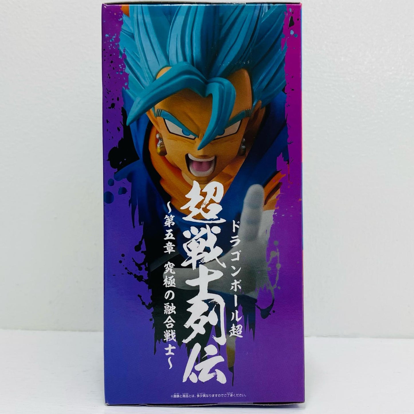 B.超サイヤ人ゴッド超サイヤ人ベジット「ドラゴンボール超」超戦士列伝～第五章究極の融合戦士～【フィギュア】