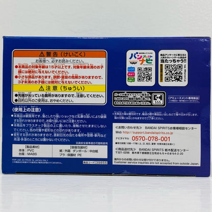B.超サイヤ人ゴッド超サイヤ人ベジット「ドラゴンボール超」超戦士列伝～第五章究極の融合戦士～【フィギュア】