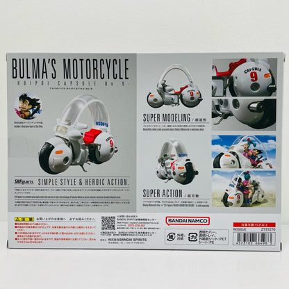 S.H.Figuartsブルマのバイク-ホイポイカプセルNo.9-「ドラゴンボール」【フィギュア】